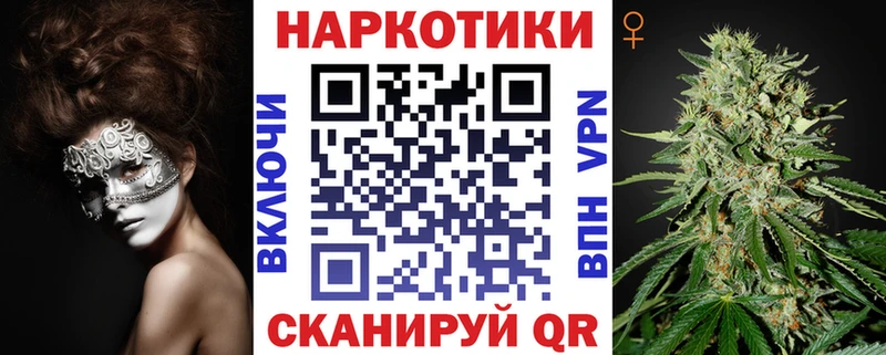Наркошоп Стерлитамак Бошки Шишки  Меф  А ПВП  ГАШ  Галлюциногенные грибы  Cocaine 