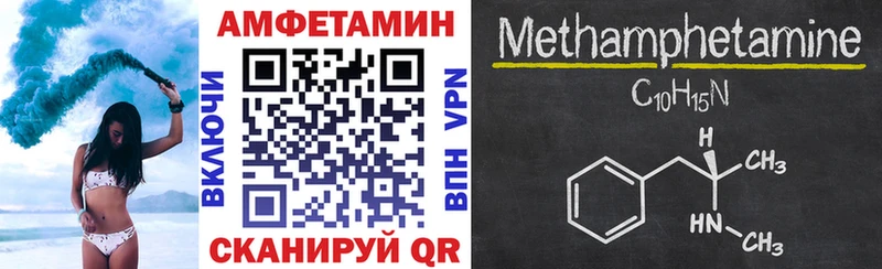 магазин продажи   Стерлитамак  MEGA как зайти  Амфетамин Розовый 