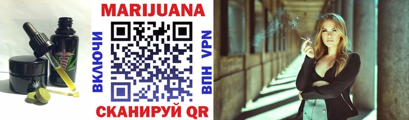 Еда ТГК марихуана  Стерлитамак 