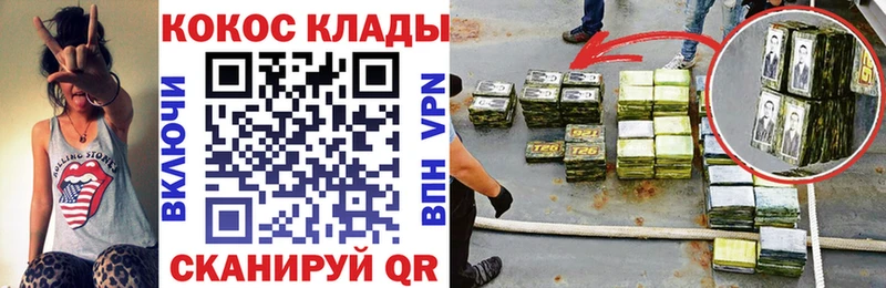 КОКАИН Боливия Стерлитамак