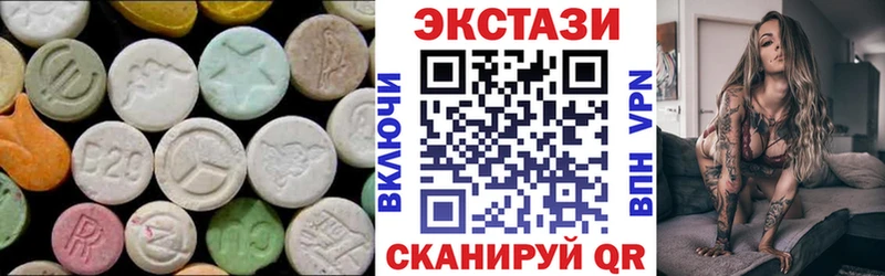 ЭКСТАЗИ 250 мг  цены наркотик  Стерлитамак 