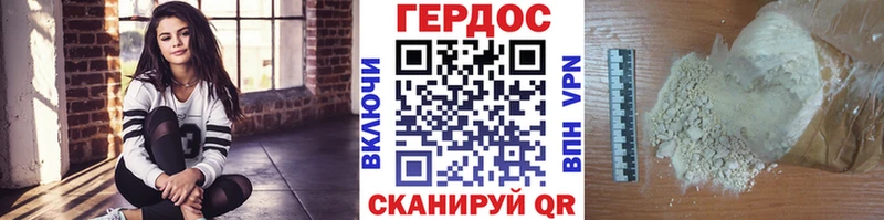Героин белый  Стерлитамак 