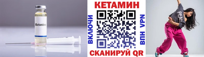 Кетамин ketamine  сколько стоит  Стерлитамак 