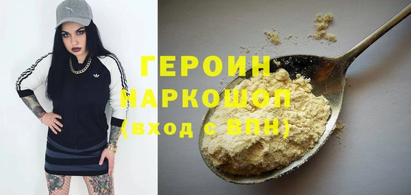 ALPHA-PVP Абинск