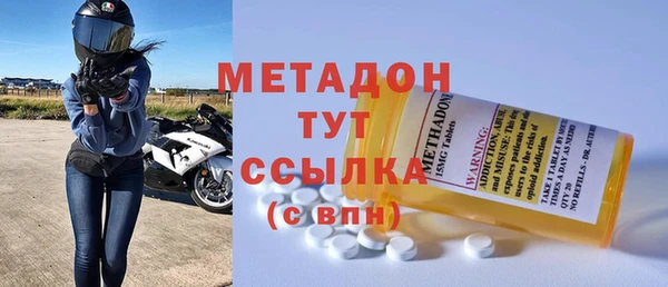 ALPHA-PVP Абинск