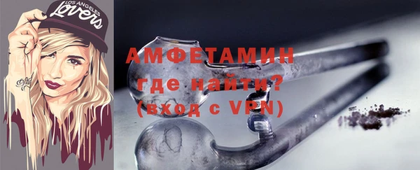 ALPHA-PVP Абинск