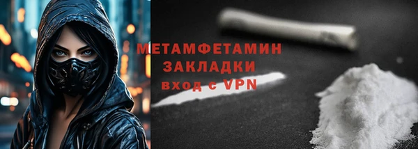амф Зеленокумск