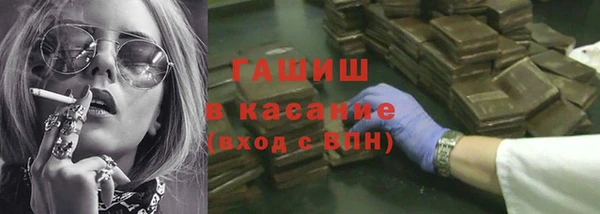 ALPHA-PVP Абинск