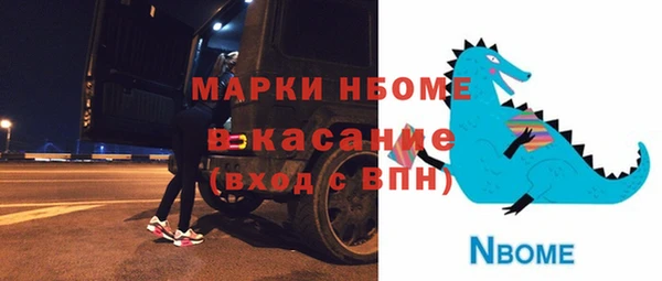 каннабис Абаза