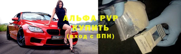 каннабис Абаза