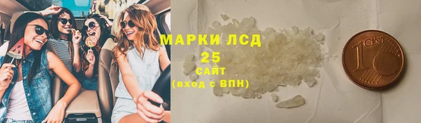 каннабис Абаза