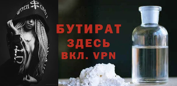 ALPHA-PVP Абинск