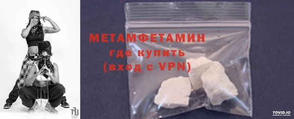 гашиш Абдулино