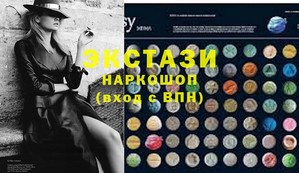 гашиш Абдулино