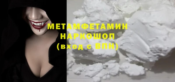 гашиш Абдулино