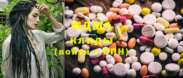 ALPHA-PVP Абинск