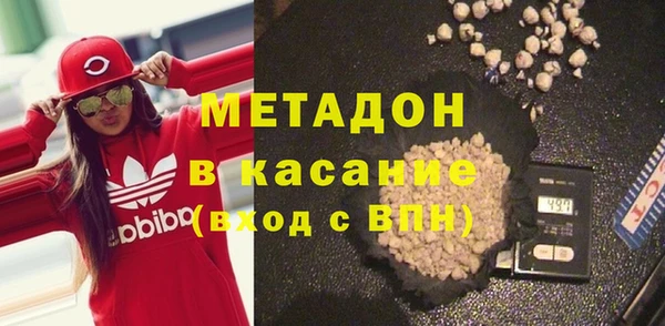 гашиш Абдулино