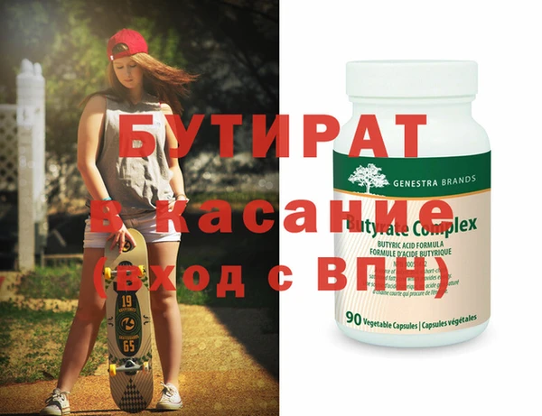 ALPHA-PVP Абинск