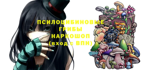 ALPHA-PVP Абинск