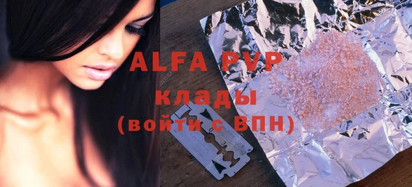 гашиш Абдулино