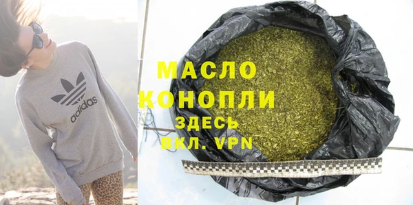 ALPHA-PVP Абинск
