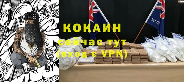ALPHA-PVP Абинск