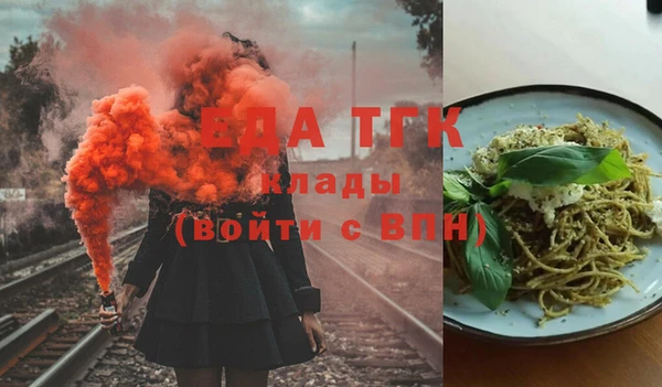 каннабис Абаза