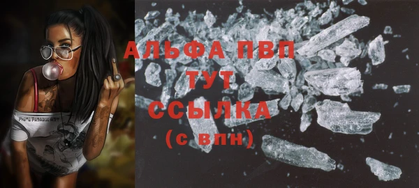 ALPHA-PVP Абинск