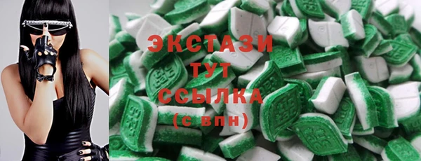 стафф Зеленодольск
