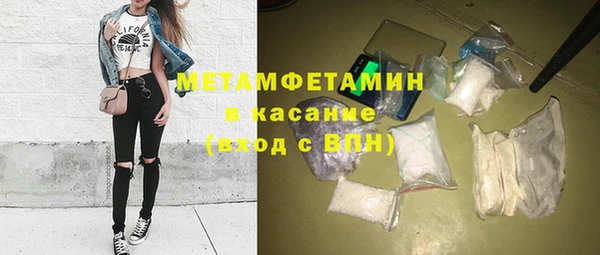 гашиш Абдулино