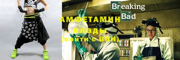 ALPHA-PVP Абинск