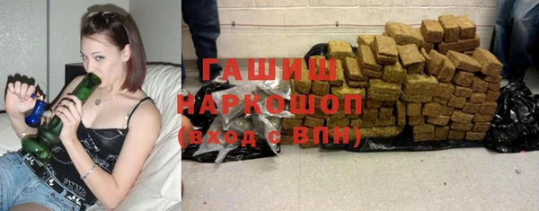 меф VHQ Зерноград