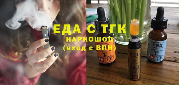 ALPHA-PVP Абинск