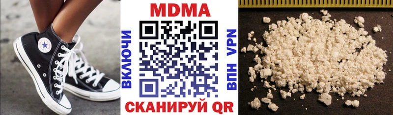 MDMA кристаллы  закладки  Стерлитамак 