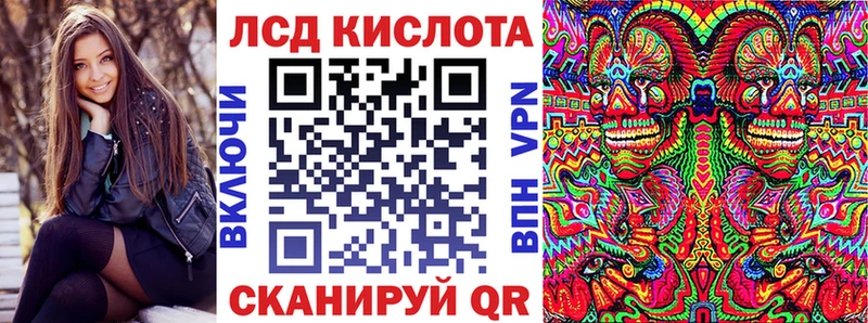 Марки N-bome 1500мкг  Стерлитамак 
