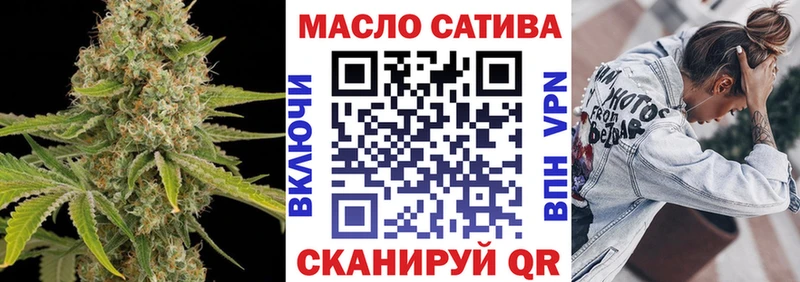 mega   Стерлитамак  Дистиллят ТГК гашишное масло  закладки 