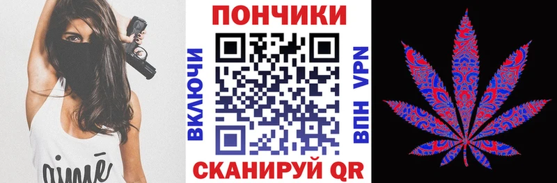 дарнет шоп  Стерлитамак  Канабис гибрид 